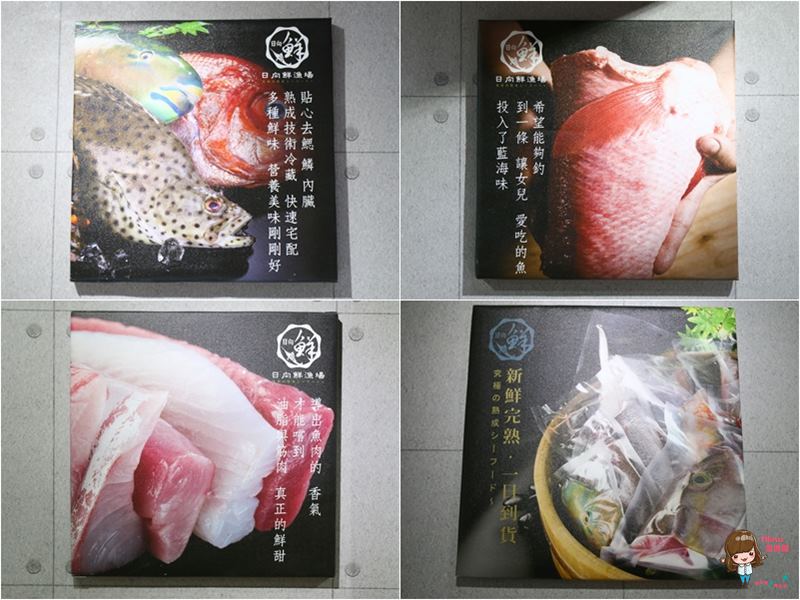 【台北食記】日向鮮漁場立喰屋 新鮮海味海鮮丼 價格實惠 立吞站食也可輕鬆坐吃 @Alina 愛琳娜 【台北食記】日向鮮漁場立喰屋 新鮮海味海鮮丼 價格實惠 立吞站食也可輕鬆坐吃 @Alina 愛琳娜