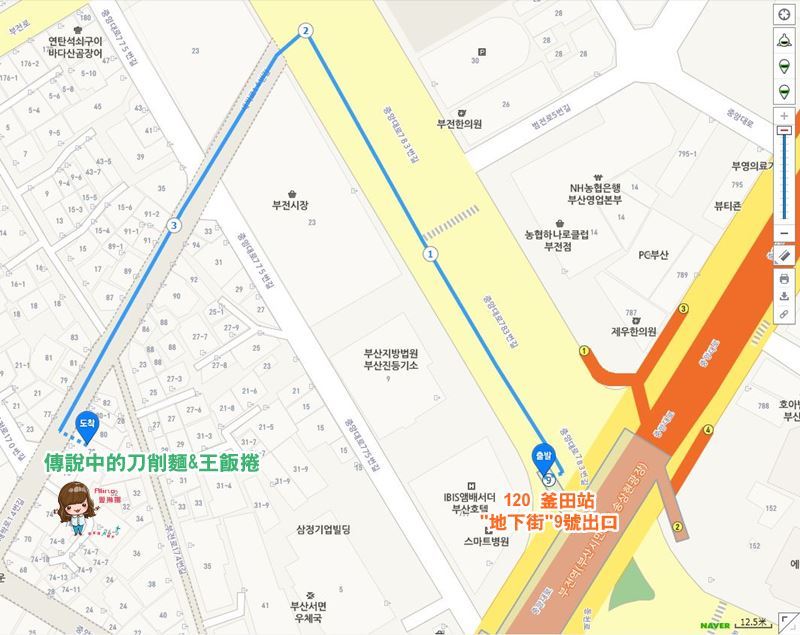 釜田市場釜山傳統小吃｜傳說中的手打刀削麵.麻藥紫菜王飯捲 @Alina 愛琳娜