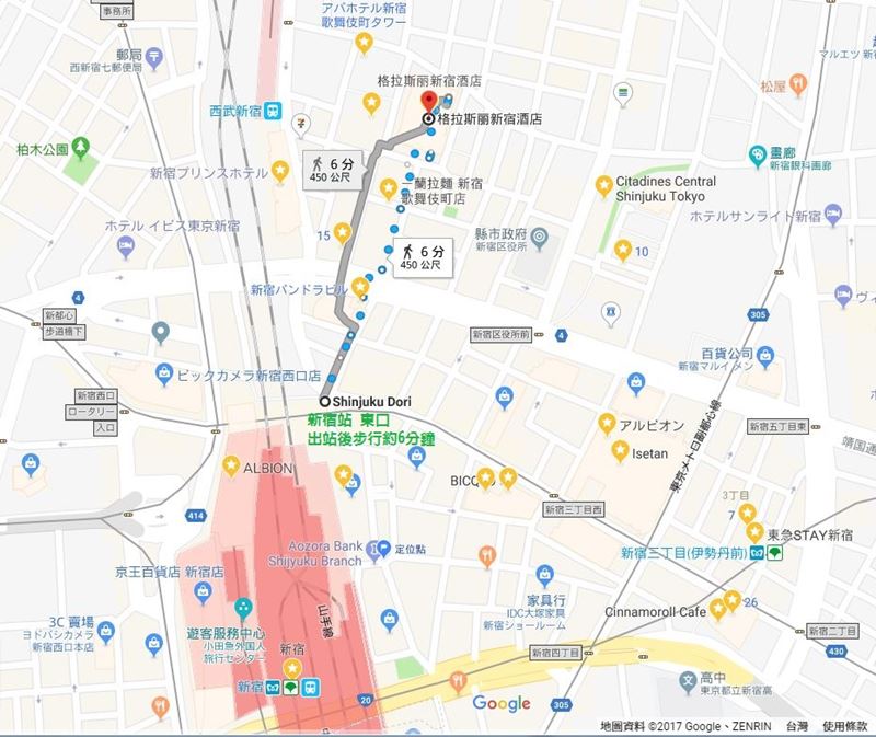 東京格拉斯麗新宿酒店|Gracery Shinjuku 怪獸哥吉拉飯店 @Alina 愛琳娜 東京格拉斯麗新宿酒店|Gracery Shinjuku 怪獸哥吉拉飯店 @Alina 愛琳娜