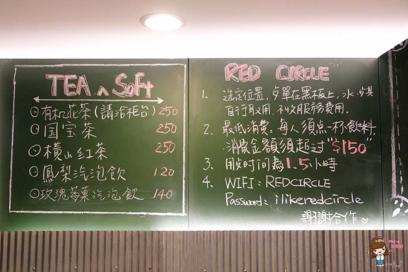 【食記】台北松山 Red Circle 紅圈圈 富錦街咖啡館 民生社區內的文青小叛逆 @Alina 愛琳娜 【食記】台北松山 Red Circle 紅圈圈 富錦街咖啡館 民生社區內的文青小叛逆 @Alina 愛琳娜