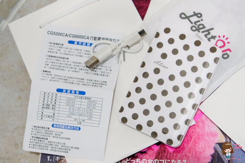 【數位3C】Light up 客製化行動電源 點亮文創 專屬於你 特別又實用的禮物 @Alina 愛琳娜 【數位3C】Light up 客製化行動電源 點亮文創 專屬於你 特別又實用的禮物 @Alina 愛琳娜