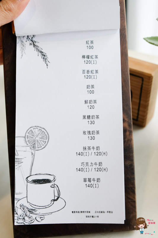 【台北咖啡廳】時差Jetlag 文青咖啡館 美味雞腿飯 配上 大理石貝果的優雅 @Alina 愛琳娜 【台北咖啡廳】時差Jetlag 文青咖啡館 美味雞腿飯 配上 大理石貝果的優雅 @Alina 愛琳娜