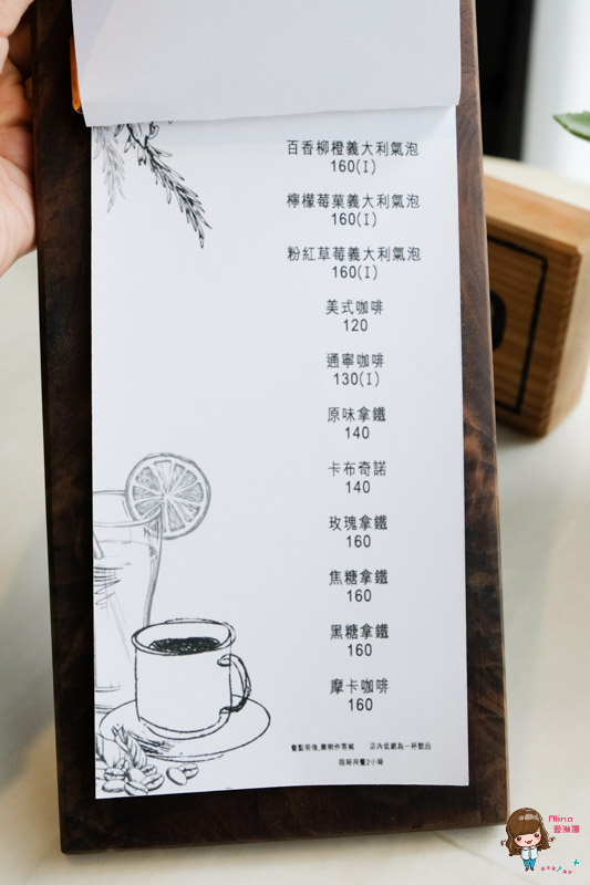 【台北咖啡廳】時差Jetlag 文青咖啡館 美味雞腿飯 配上 大理石貝果的優雅 @Alina 愛琳娜