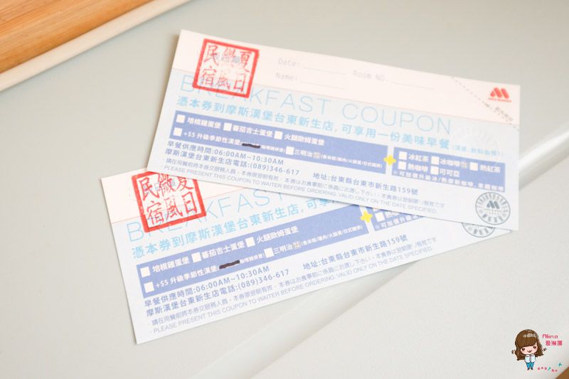 【台東民宿】台東市 台東夏日微風民宿 粉色夢幻主題雙人房 包棟入住好熱鬧 @Alina 愛琳娜 【台東民宿】台東市 台東夏日微風民宿 粉色夢幻主題雙人房 包棟入住好熱鬧 @Alina 愛琳娜