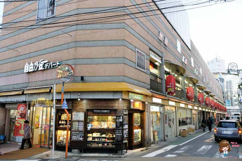 【東京甜點】自由之丘 MONT-BLANC 蒙布朗 栗子蛋糕創始店 @Alina 愛琳娜 【東京甜點】自由之丘 MONT-BLANC 蒙布朗 栗子蛋糕創始店 @Alina 愛琳娜