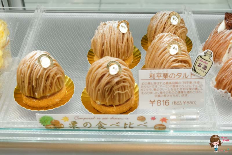 【東京甜點】自由之丘 MONT-BLANC 蒙布朗 栗子蛋糕創始店 @Alina 愛琳娜