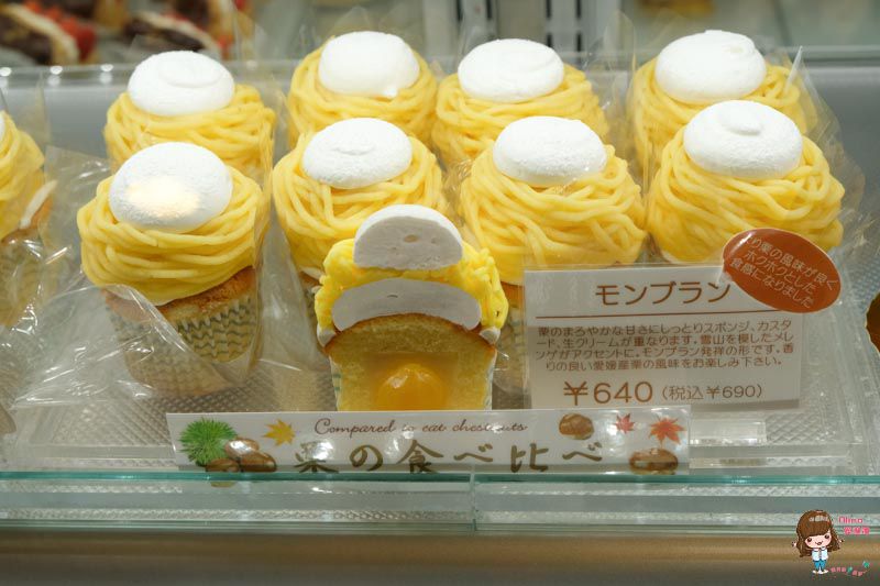 【東京甜點】自由之丘 MONT-BLANC 蒙布朗 栗子蛋糕創始店 @Alina 愛琳娜 【東京甜點】自由之丘 MONT-BLANC 蒙布朗 栗子蛋糕創始店 @Alina 愛琳娜