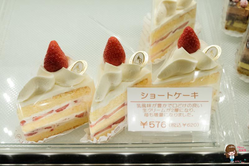 【東京甜點】自由之丘 MONT-BLANC 蒙布朗 栗子蛋糕創始店 @Alina 愛琳娜
