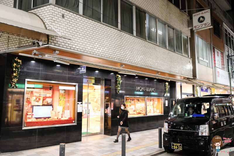 【東京甜點】自由之丘 MONT-BLANC 蒙布朗 栗子蛋糕創始店 @Alina 愛琳娜