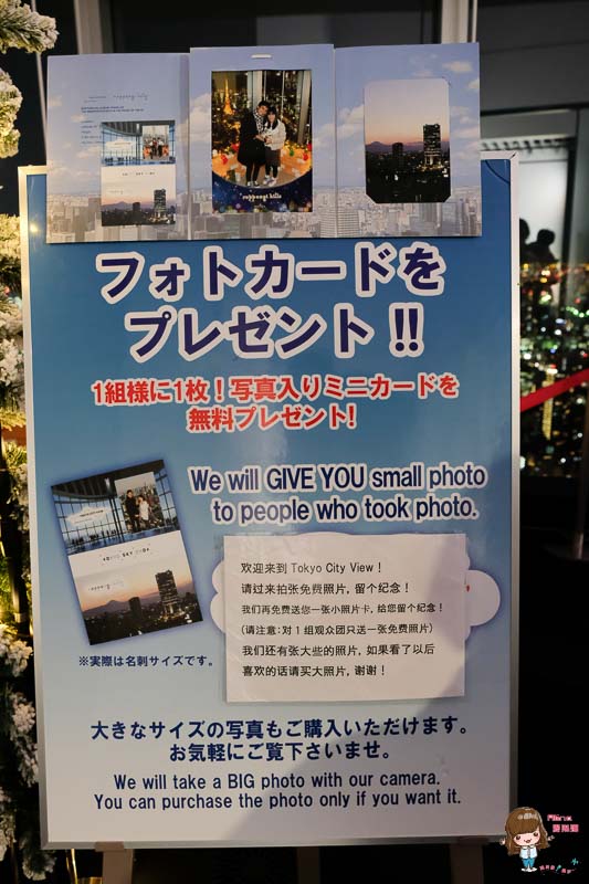 【東京景點】六本木之丘 Tokyo City View 森大樓52F 東京鐵塔繁華夜景 @Alina 愛琳娜