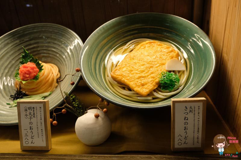 【東京美食】麵匠之心 六本木烏龍麵 つるとんたん 人氣名店 豆皮烏龍麵比臉還大 @Alina 愛琳娜 【東京美食】麵匠之心 六本木烏龍麵 つるとんたん 人氣名店 豆皮烏龍麵比臉還大 @Alina 愛琳娜