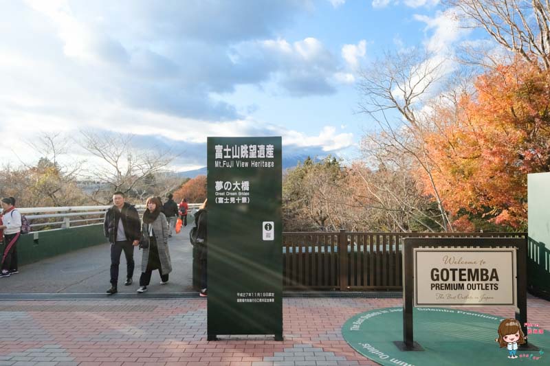 【日本景點】富士山一日遊 紅富士溫泉+御殿場Outlet 購物超便宜 @Alina 愛琳娜