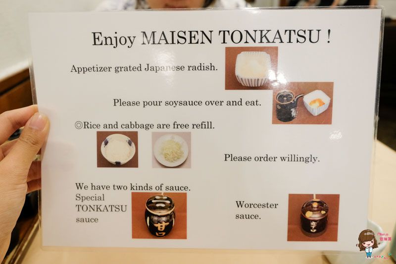 【東京美食】表參道 舞泉豬排 青山本店 香酥嫩口豬排飯 果然是甜蜜誘惑! @Alina 愛琳娜 【東京美食】表參道 舞泉豬排 青山本店 香酥嫩口豬排飯 果然是甜蜜誘惑! @Alina 愛琳娜
