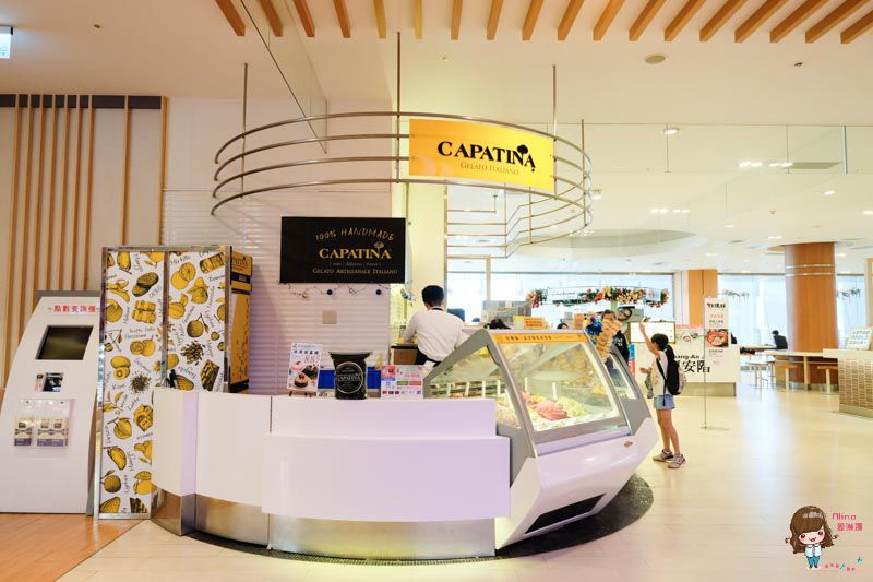 【食記】台北天母 CAPATINA 義大利式冰淇淋 30年老店 健康低脂低糖新鮮好吃 @Alina 愛琳娜