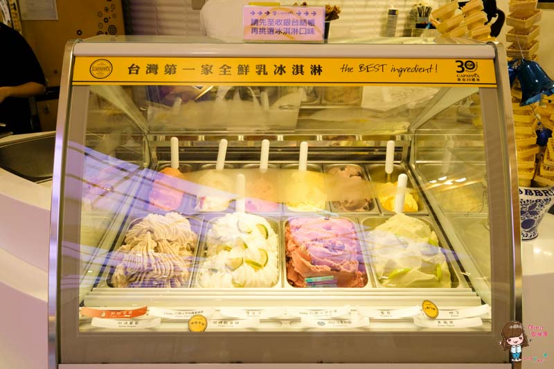 【食記】台北天母 CAPATINA 義大利式冰淇淋 30年老店 健康低脂低糖新鮮好吃 @Alina 愛琳娜 【食記】台北天母 CAPATINA 義大利式冰淇淋 30年老店 健康低脂低糖新鮮好吃 @Alina 愛琳娜