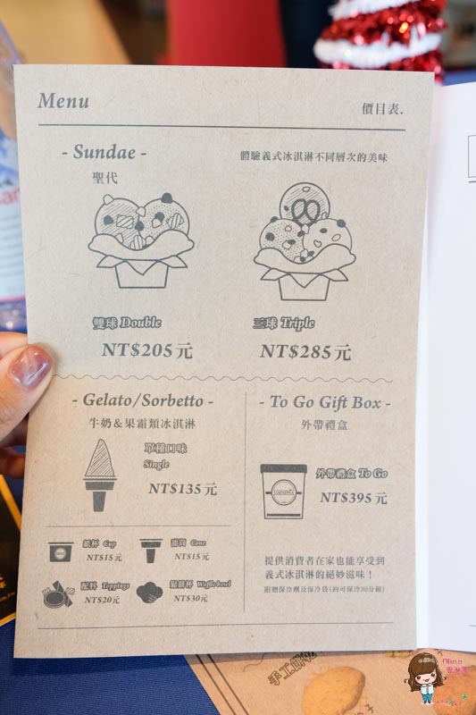 【食記】台北天母 CAPATINA 義大利式冰淇淋 30年老店 健康低脂低糖新鮮好吃 @Alina 愛琳娜