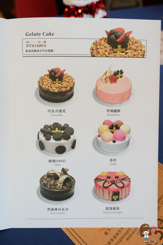 【食記】台北天母 CAPATINA 義大利式冰淇淋 30年老店 健康低脂低糖新鮮好吃 @Alina 愛琳娜 【食記】台北天母 CAPATINA 義大利式冰淇淋 30年老店 健康低脂低糖新鮮好吃 @Alina 愛琳娜