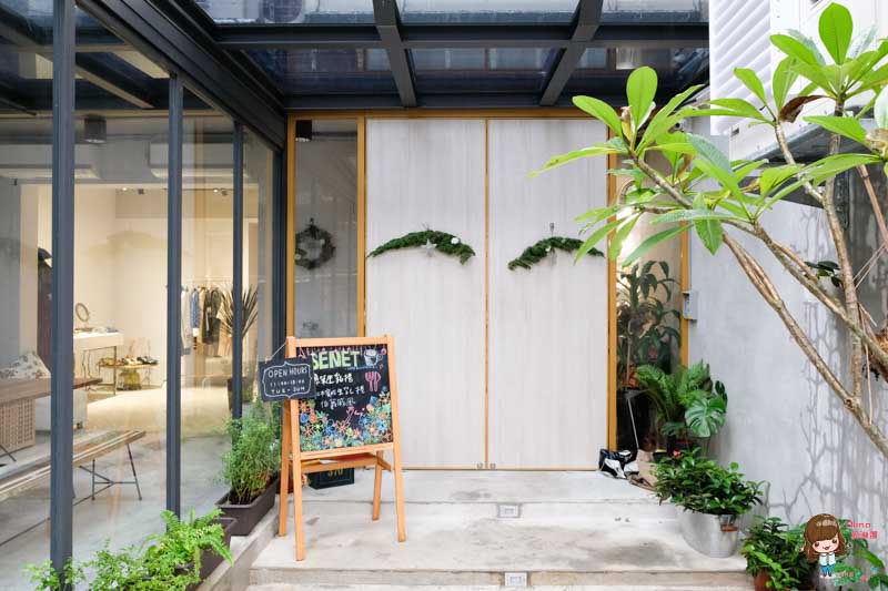 【台北咖啡館】羅得奧商行 Senet Cafe 富錦樹玻璃屋選務店,限定口味生乳蛋糕捲 @Alina 愛琳娜 【台北咖啡館】羅得奧商行 Senet Cafe 富錦樹玻璃屋選務店,限定口味生乳蛋糕捲 @Alina 愛琳娜