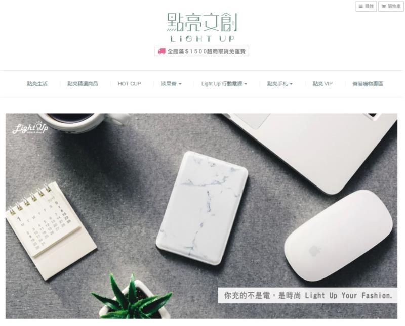【數位3C】Light up 客製化行動電源 點亮文創 專屬於你 特別又實用的禮物 @Alina 愛琳娜
