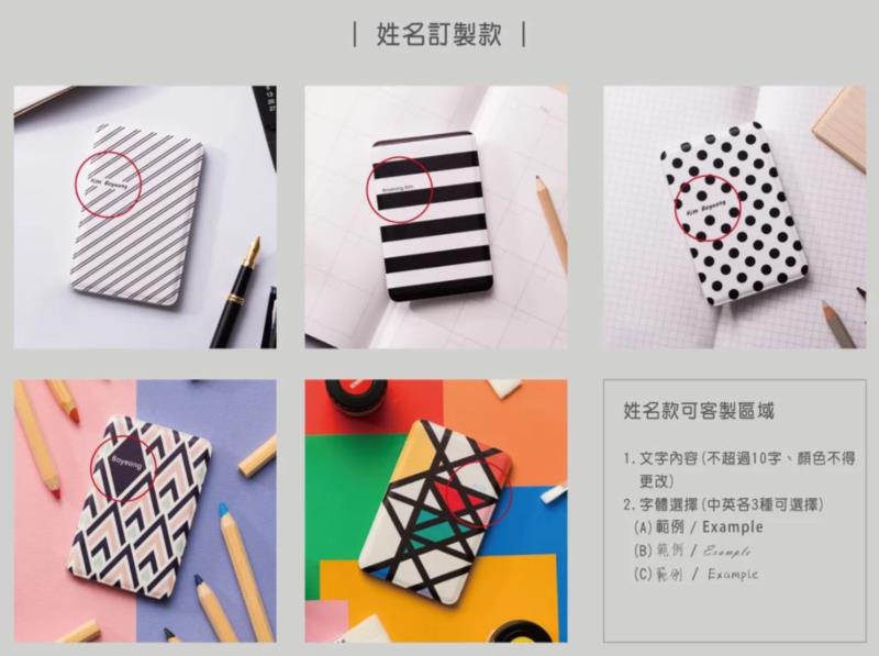 【數位3C】Light up 客製化行動電源 點亮文創 專屬於你 特別又實用的禮物 @Alina 愛琳娜 【數位3C】Light up 客製化行動電源 點亮文創 專屬於你 特別又實用的禮物 @Alina 愛琳娜
