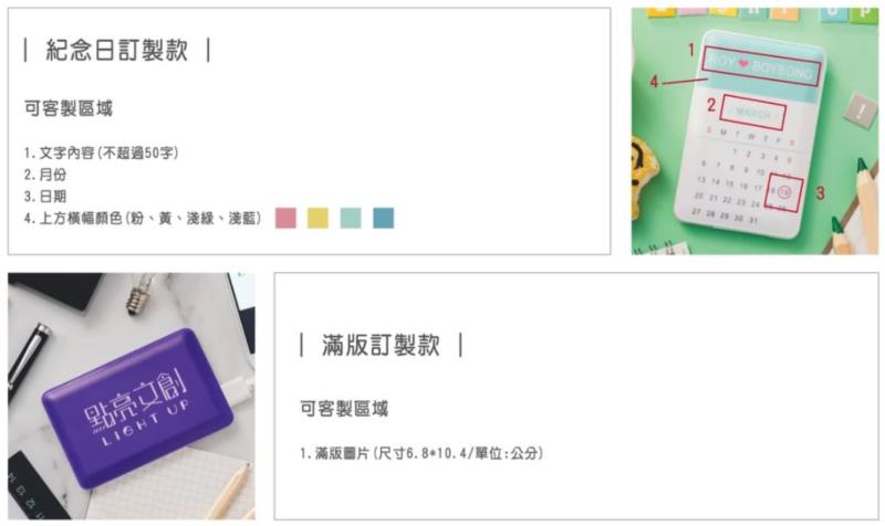 【數位3C】Light up 客製化行動電源 點亮文創 專屬於你 特別又實用的禮物 @Alina 愛琳娜 【數位3C】Light up 客製化行動電源 點亮文創 專屬於你 特別又實用的禮物 @Alina 愛琳娜