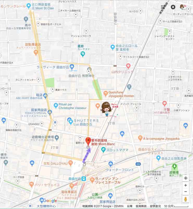 【東京甜點】自由之丘 MONT-BLANC 蒙布朗 栗子蛋糕創始店 @Alina 愛琳娜 【東京甜點】自由之丘 MONT-BLANC 蒙布朗 栗子蛋糕創始店 @Alina 愛琳娜