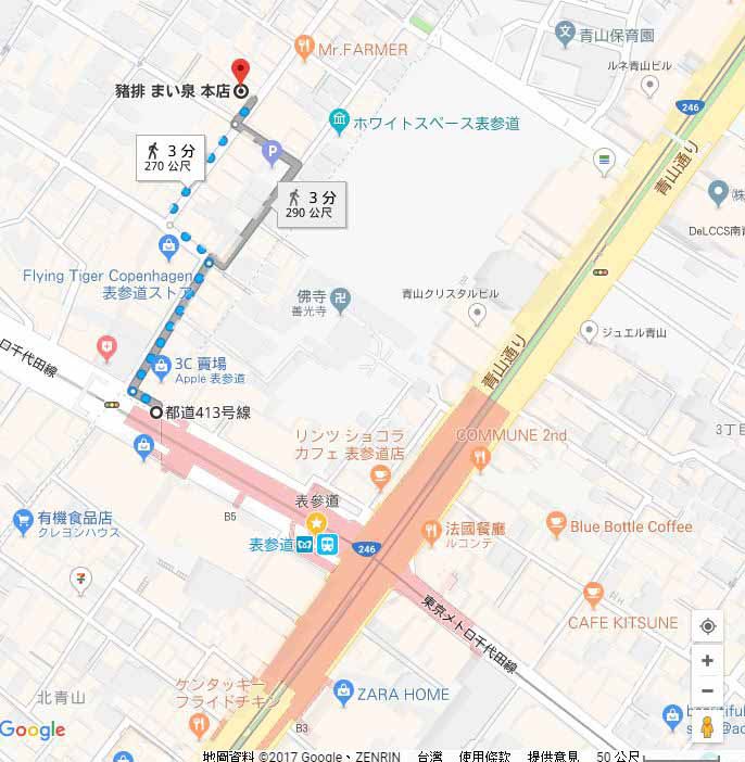 【東京美食】表參道 舞泉豬排 青山本店 香酥嫩口豬排飯 果然是甜蜜誘惑! @Alina 愛琳娜