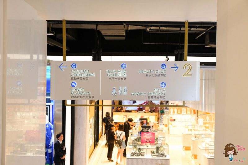 【曼谷自由行】KING POWER 王權曼谷市區免稅購物中心，時尚精品美妝香氛 @Alina 愛琳娜