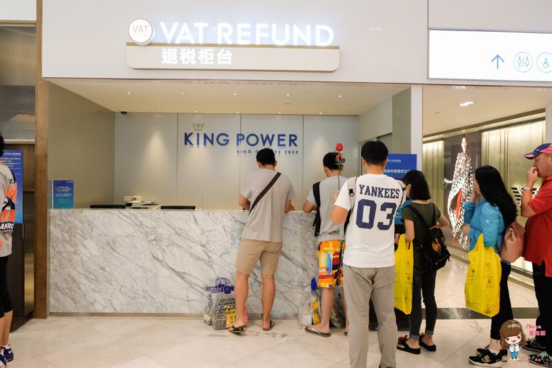 【曼谷自由行】KING POWER 王權曼谷市區免稅購物中心，時尚精品美妝香氛 @Alina 愛琳娜