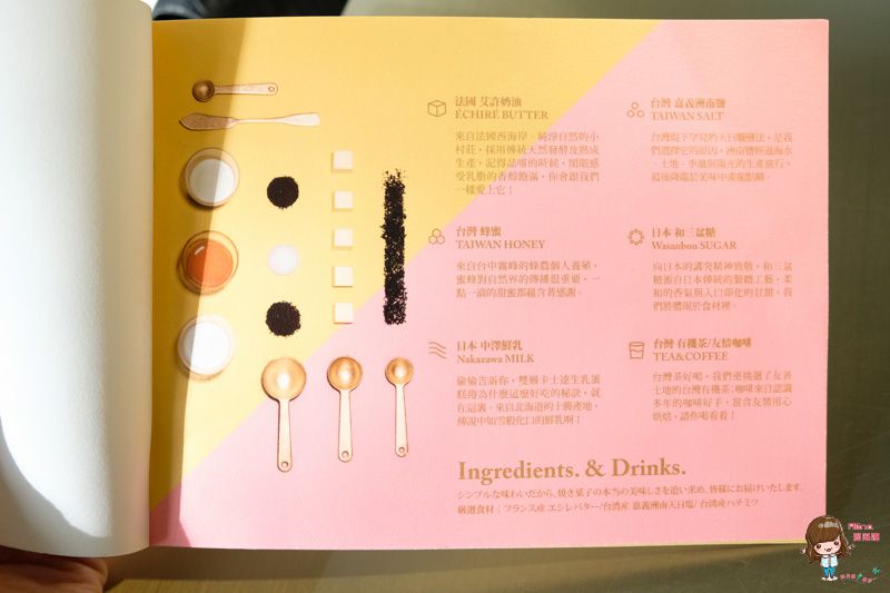 【台北甜點】but.we love butter 奶油甜點禮品店, 富錦樹下的英倫質感 @Alina 愛琳娜 【台北甜點】but.we love butter 奶油甜點禮品店, 富錦樹下的英倫質感 @Alina 愛琳娜