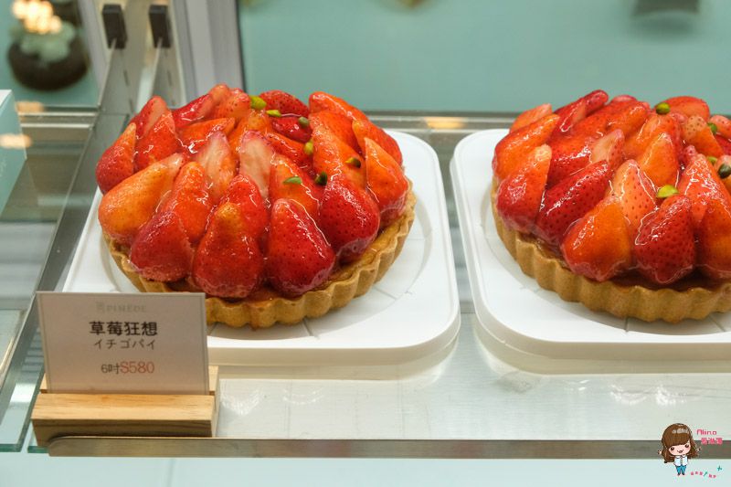 台北松山 Patissier PINEDE 彼內朵 水果千層蛋糕 來自日本的法式甜點 @Alina 愛琳娜