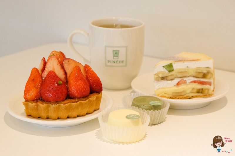 台北松山 Patissier PINEDE 彼內朵 水果千層蛋糕 來自日本的法式甜點 @Alina 愛琳娜