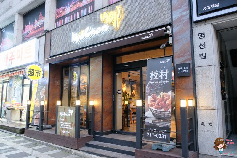 【濟州島住宿】蓮洞世界濟州價值飯店 Value Hotel Jeju 交通購物方便 @Alina 愛琳娜