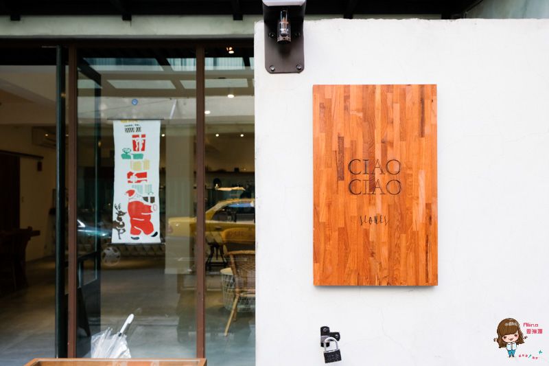 【食記】台北新生 悄悄好食杭州南店 美味司康早午餐,季節限定口味 @Alina 愛琳娜 【食記】台北新生 悄悄好食杭州南店 美味司康早午餐,季節限定口味 @Alina 愛琳娜