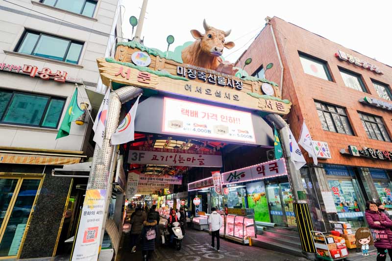 【首爾美食】馬場洞韓牛烤肉｜馬場洞畜產物市場A++韓牛選購教學 @Alina 愛琳娜