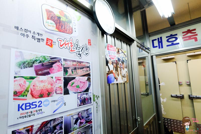 【首爾美食】馬場洞韓牛烤肉｜馬場洞畜產物市場A++韓牛選購教學 @Alina 愛琳娜