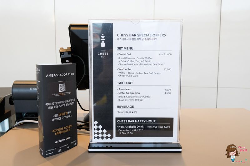 【首爾住宿】龍山宜必思 風尚大使飯店 ibis房型舒適,免費三溫暖健身房 @Alina 愛琳娜