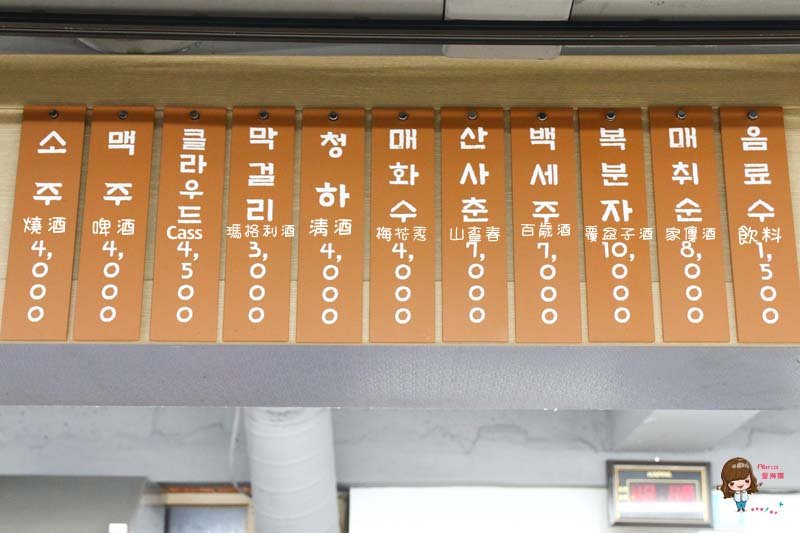 【首爾美食】馬場洞韓牛烤肉｜馬場洞畜產物市場A++韓牛選購教學 @Alina 愛琳娜