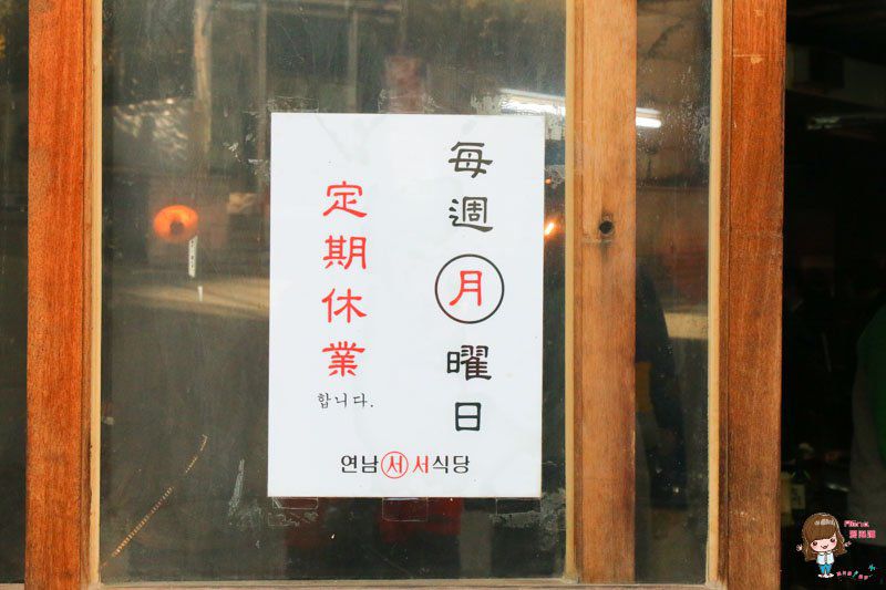 【首爾美食】新村站著吃烤肉 就要站著吃烤韓牛,兩份我也吃得下 @Alina 愛琳娜 【首爾美食】新村站著吃烤肉 就要站著吃烤韓牛,兩份我也吃得下 @Alina 愛琳娜
