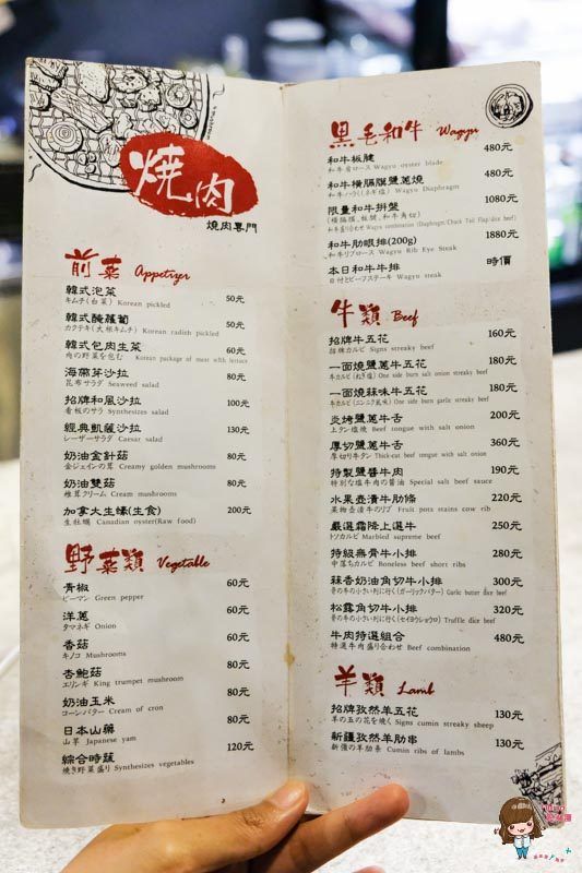 【台北食記】吽Home燒肉 市民店:招牌牛五花、起司地瓜燒 @Alina 愛琳娜 【台北食記】吽Home燒肉 市民店:招牌牛五花、起司地瓜燒 @Alina 愛琳娜