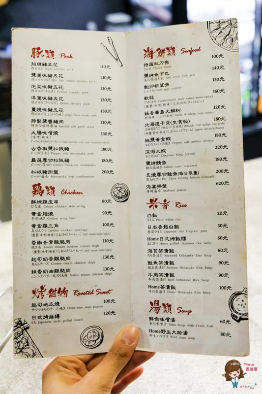 【台北食記】吽Home燒肉 市民店：招牌牛五花、起司地瓜燒 @Alina 愛琳娜