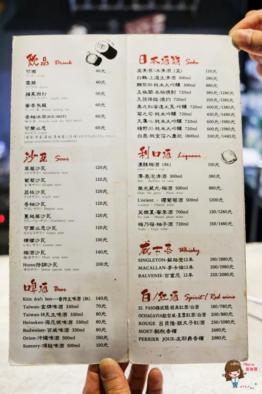 【台北食記】吽Home燒肉 市民店:招牌牛五花、起司地瓜燒 @Alina 愛琳娜 【台北食記】吽Home燒肉 市民店:招牌牛五花、起司地瓜燒 @Alina 愛琳娜