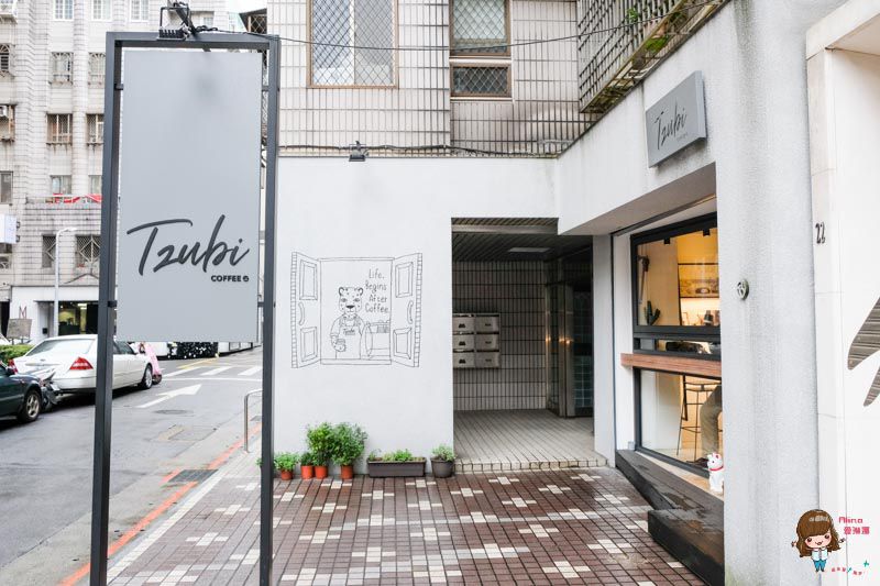 台北 Tzubi coffee 趣味咖啡館 富士山抹茶磅蛋糕 外帶杯別出心裁 @Alina 愛琳娜
