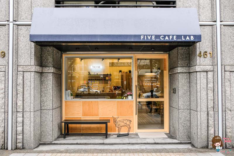 【食記】台北東湖 The Five Cafe Lab 內湖不限時咖啡館 文青悠閒的安靜空間 @Alina 愛琳娜