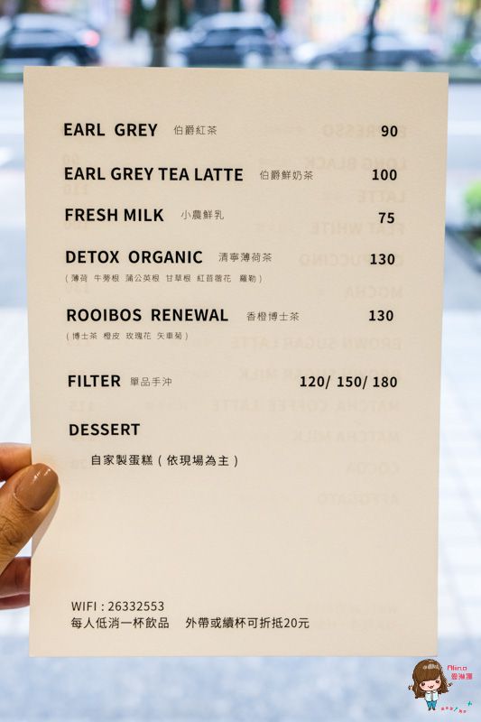 【食記】台北東湖 The Five Cafe Lab 內湖不限時咖啡館 文青悠閒的安靜空間 @Alina 愛琳娜