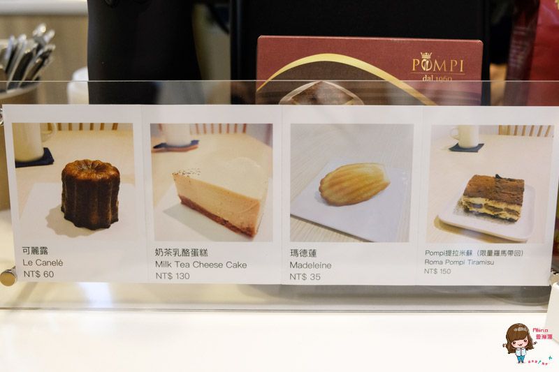 【食記】台北東湖 The Five Cafe Lab 內湖不限時咖啡館 文青悠閒的安靜空間 @Alina 愛琳娜