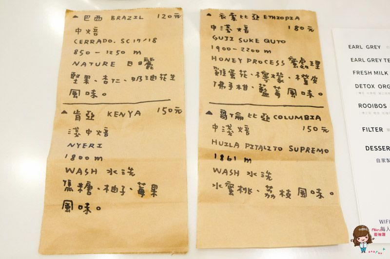 【食記】台北東湖 The Five Cafe Lab 內湖不限時咖啡館 文青悠閒的安靜空間 @Alina 愛琳娜