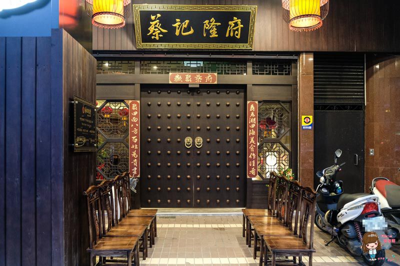 【食記】台北中山 龍頭火鍋 蔡記隆府 龍頭寺老灶火鍋 內外反轉麻辣鍋好氣派 @Alina 愛琳娜