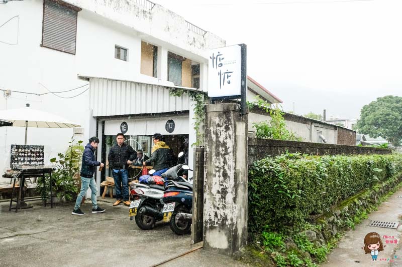 【花蓮咖啡館】惦惦 lab tiamtiam 慶修院旁車庫裡，檜木香縈繞 @Alina 愛琳娜