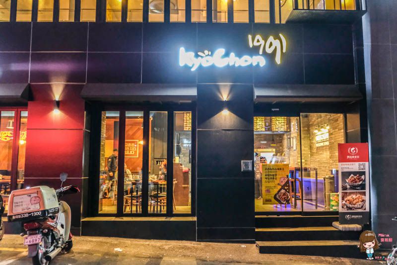 【首爾美食】橋村炸雞-弘大店交通+中文菜單,半半韓式炸雞韓國必吃 @Alina 愛琳娜
